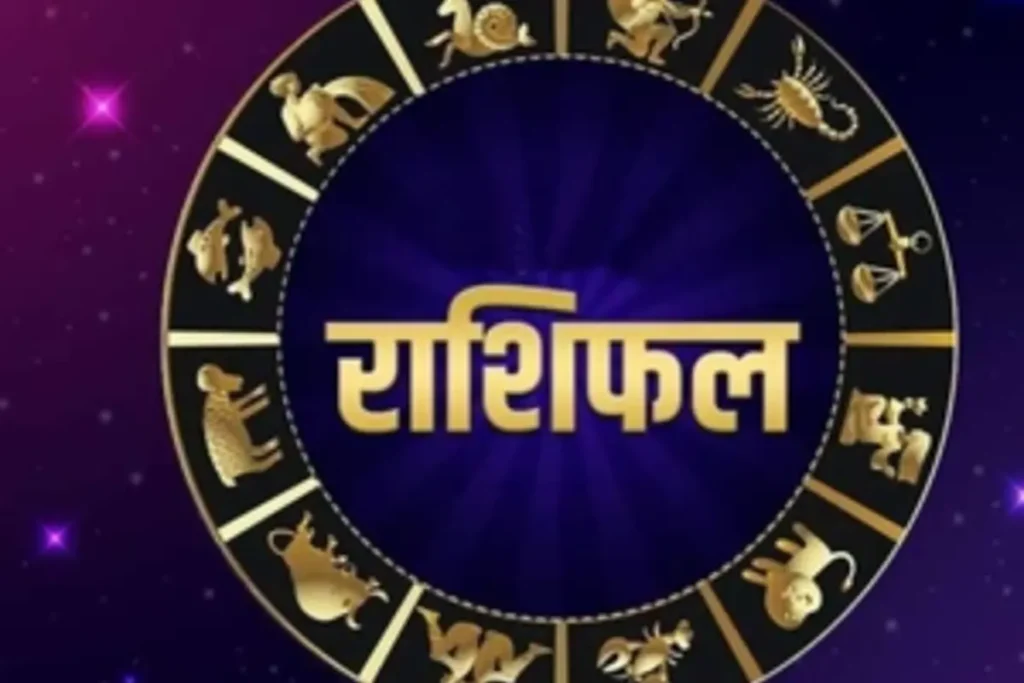 Weekly Horoscope