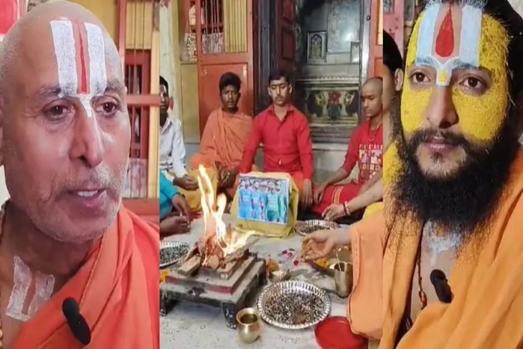 Ayodhya