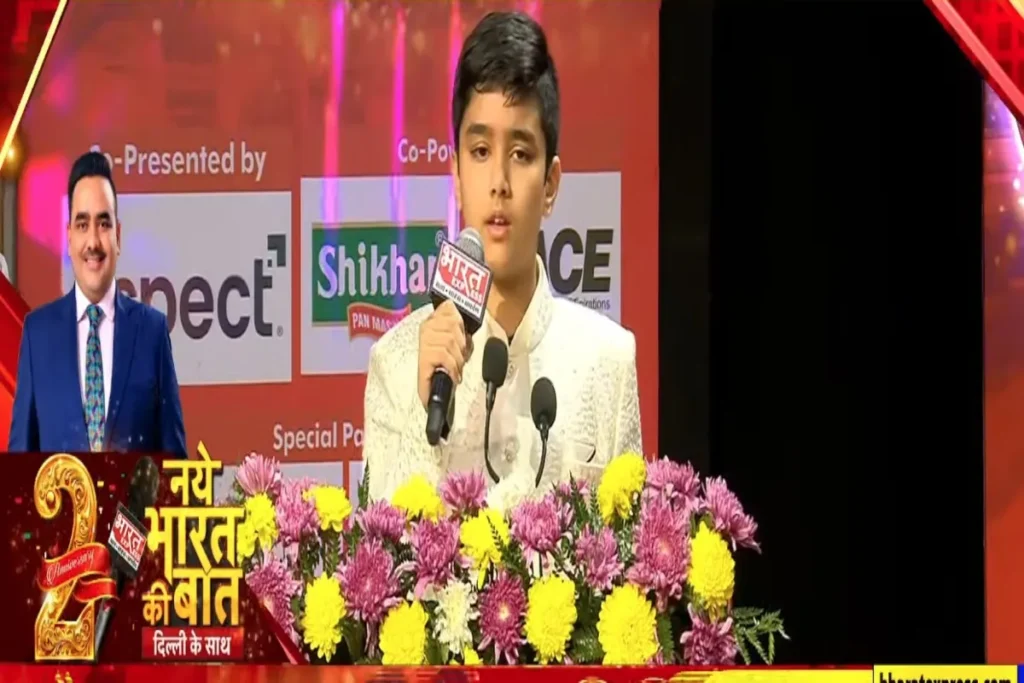Bharat Express Mega Conclave