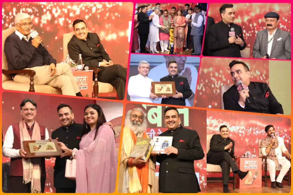 Bharat Express delhi Conclave photo feature