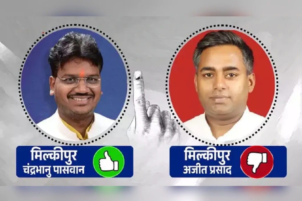 CHANDRABHAN PASWAN Defeats SP candidate