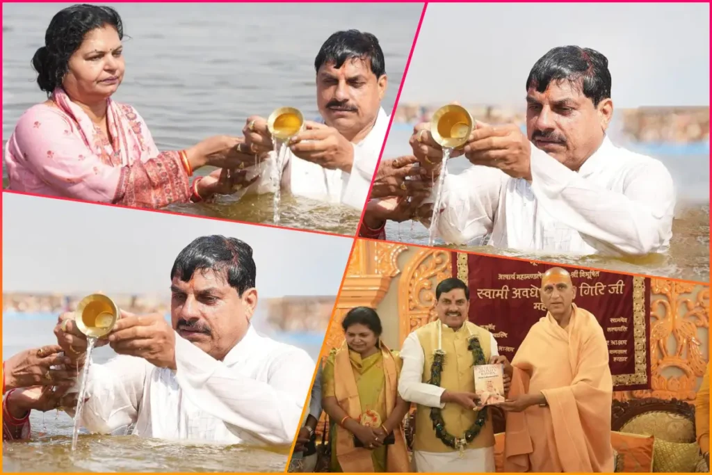 Chief Minister Mohan Yadav took a dip of faith in Sangam along with his family.