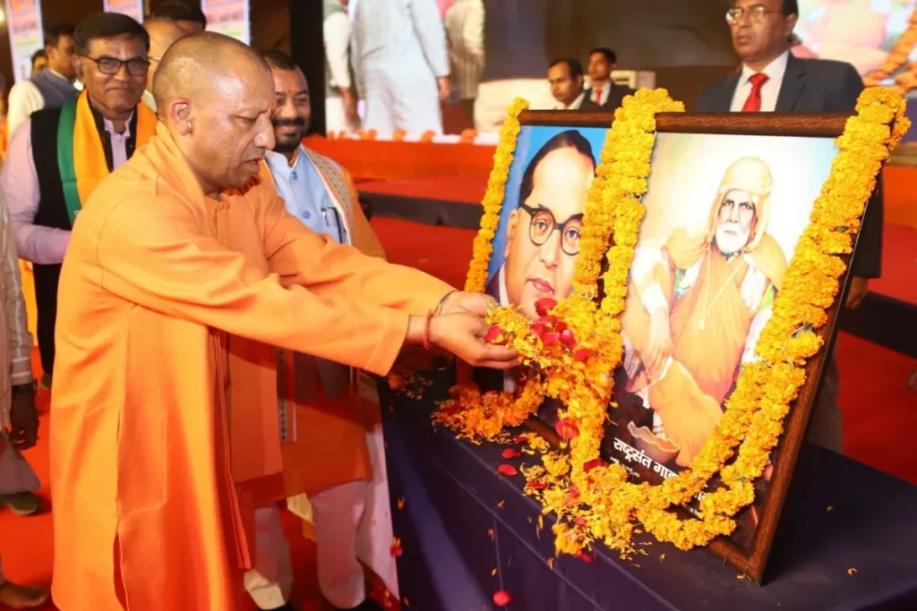 CM Yogi Adityanath