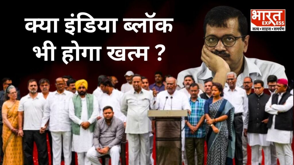 Delhi Election Result 2025