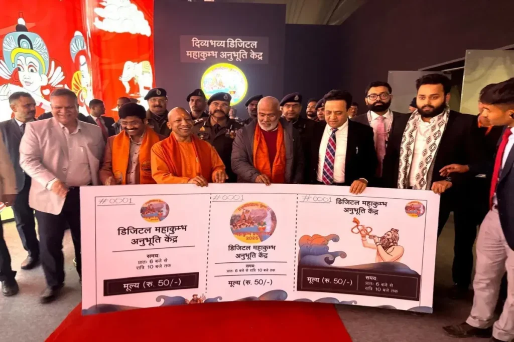 Digital Mahakumbh