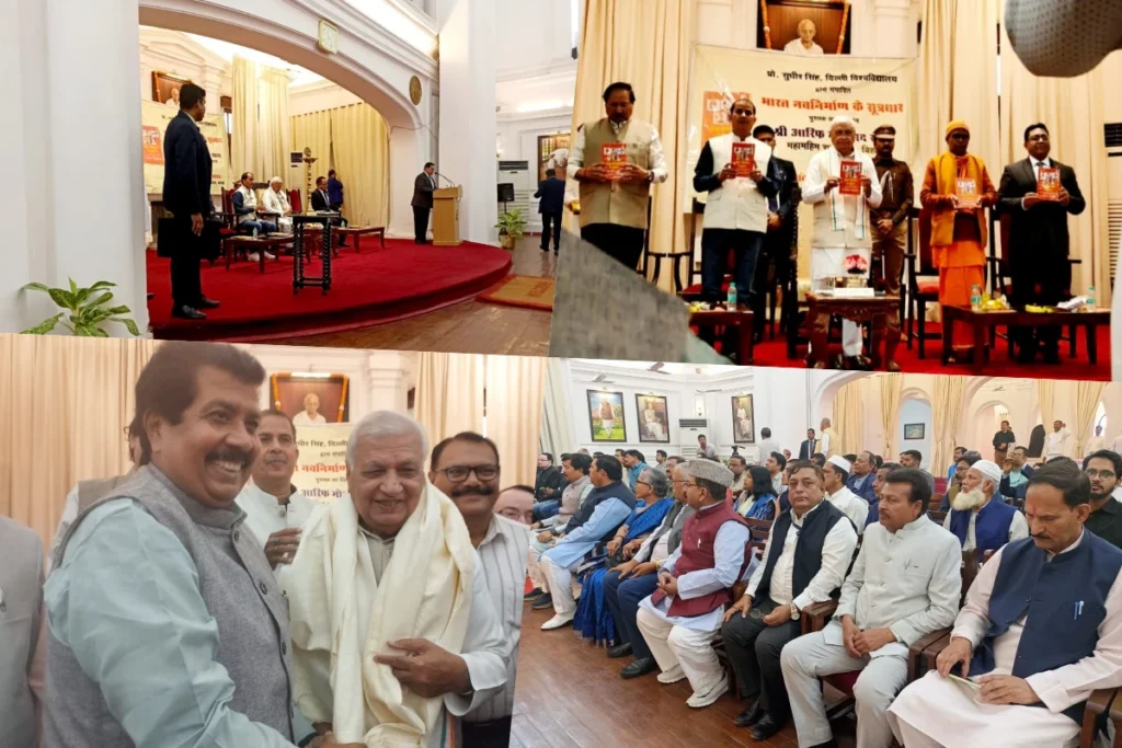 Grand Launch of Prof. Sudhir Singh’s Book ‘Bharat Navnirman Ke Sootradhar’ at Raj Bhavan