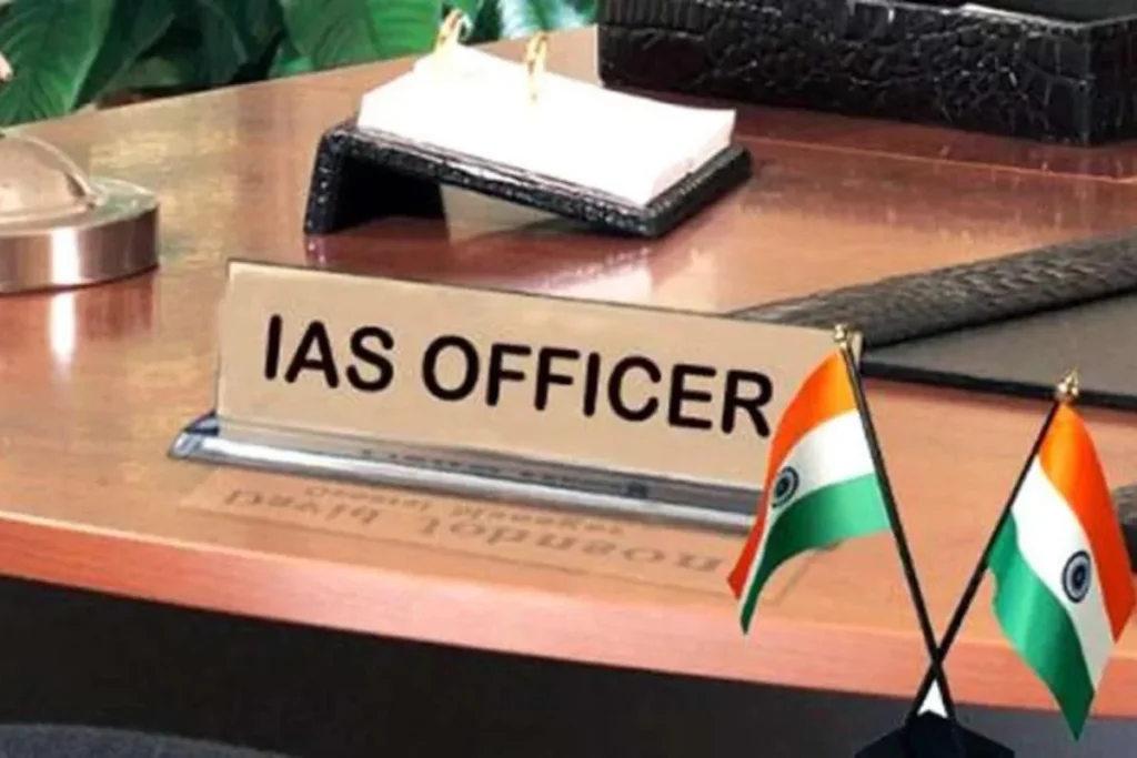 IAS Officers Transfer
