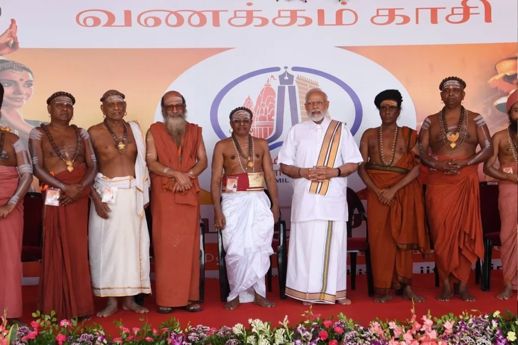 Kashi Tamil Sangamam