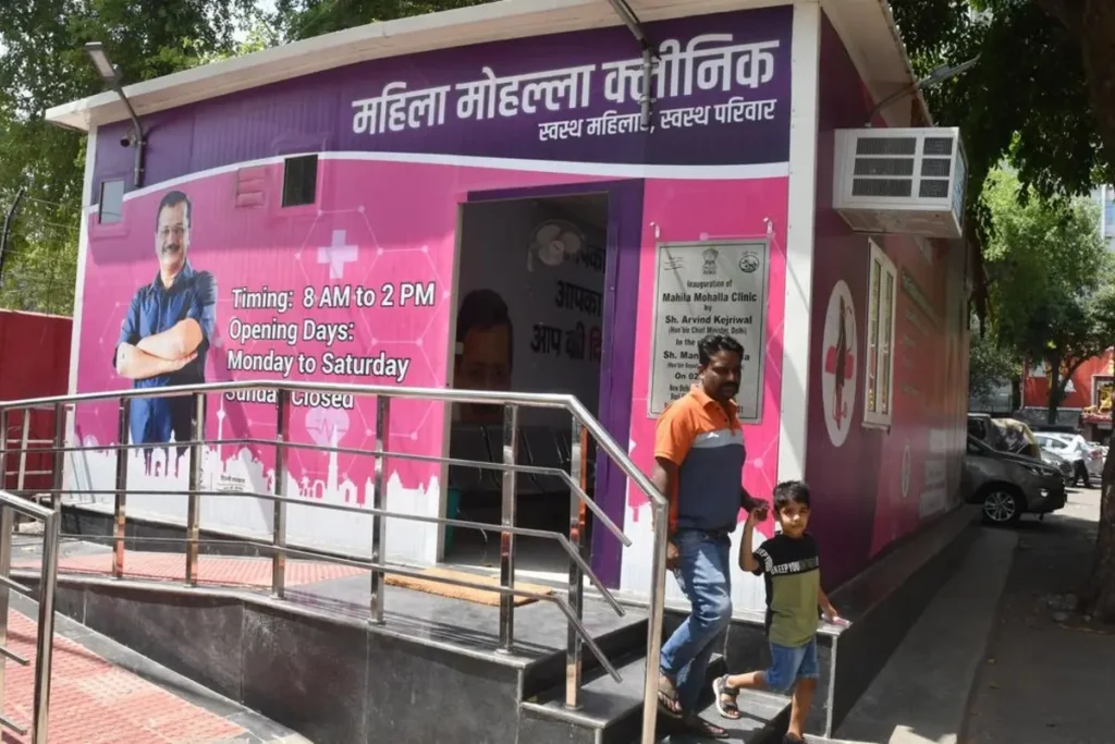 Mohalla Clinic