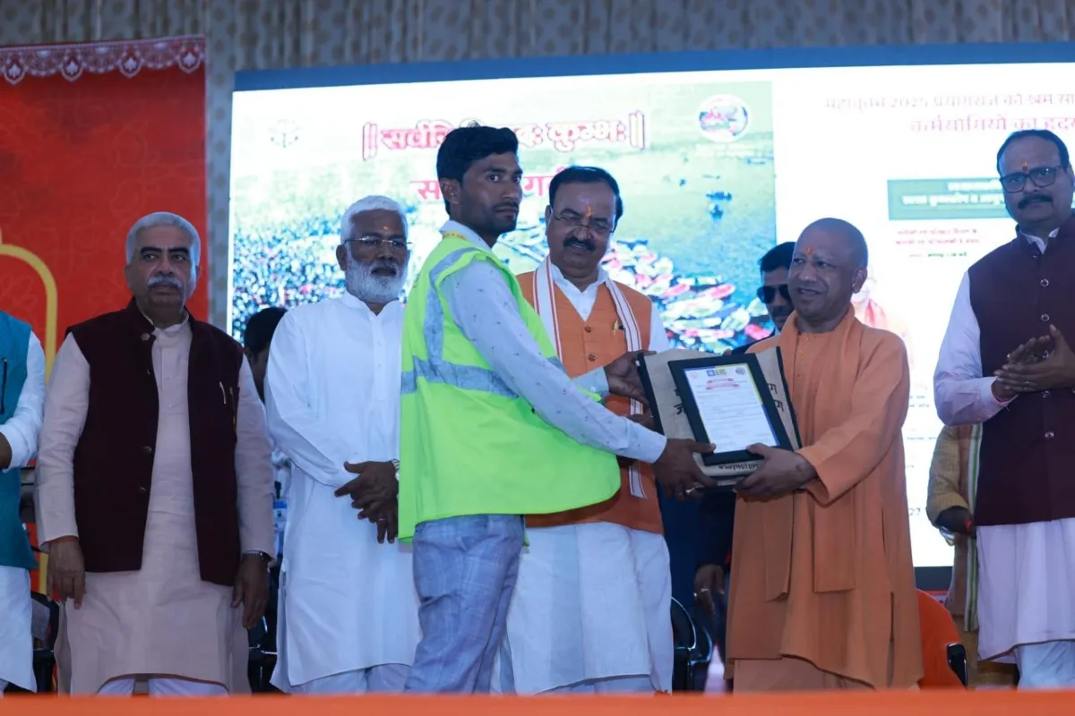 Mahakumbh 2025 Samapan CM Yogi