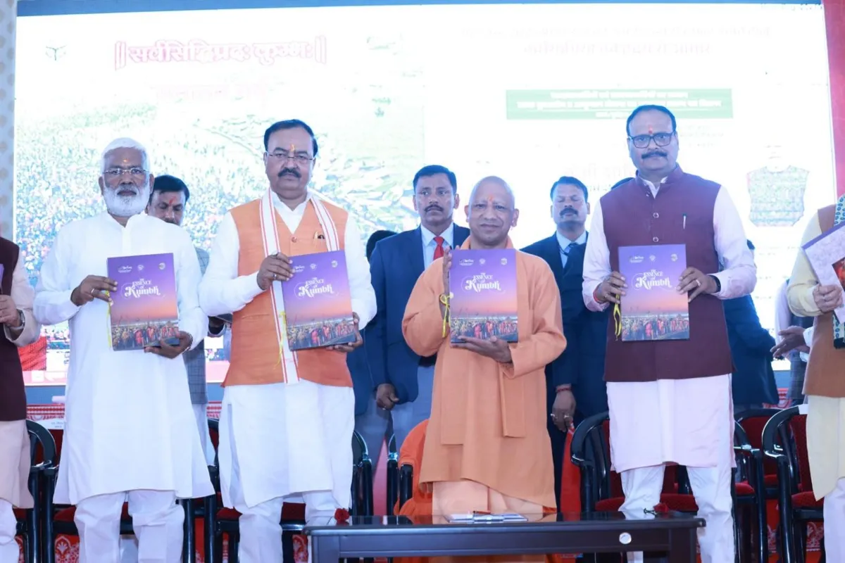 Mahakumbh 2025 Samapan CM Yogi