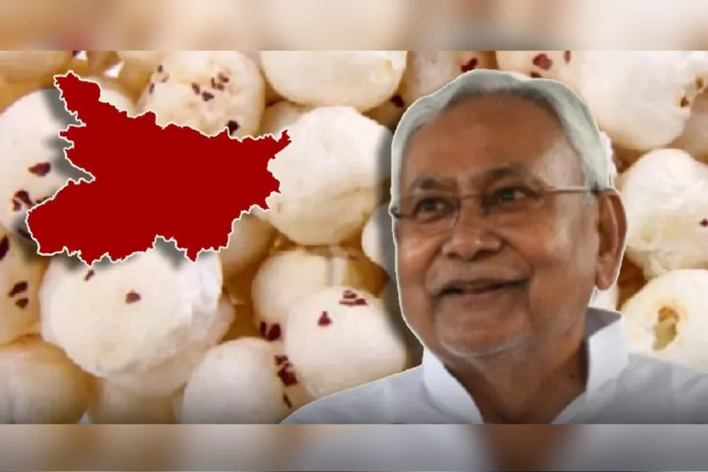 Makhana Board Bihar