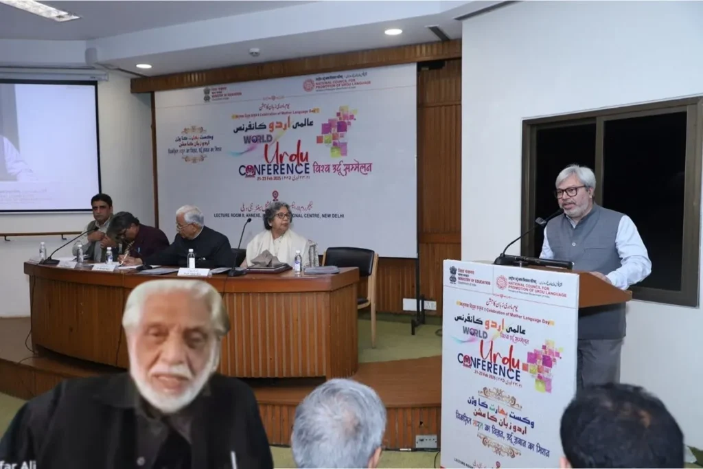 National Council for Promotion of Urdu Language