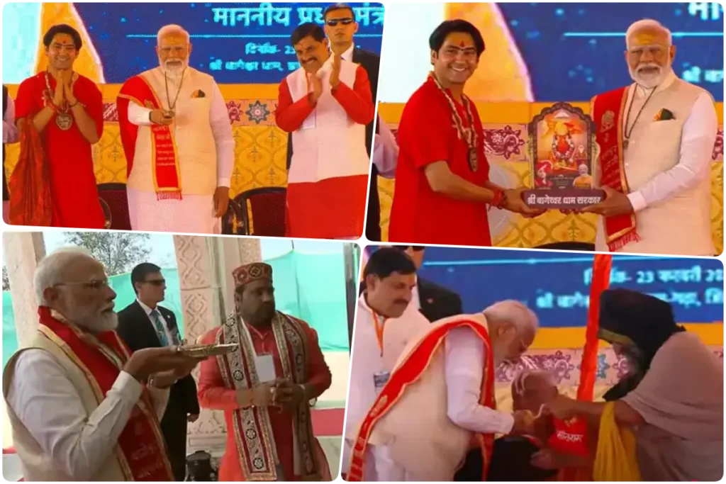 PM Modi In Bageshwar Dham