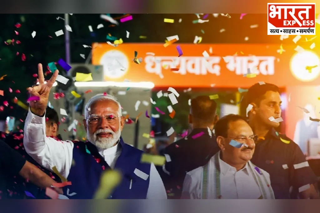 PM Modi Speech delhi