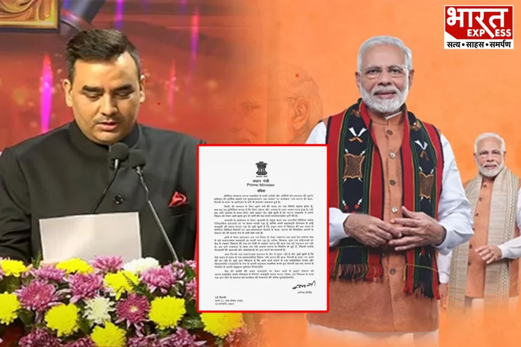 PM Narendra Modi congratulated Bharat Express