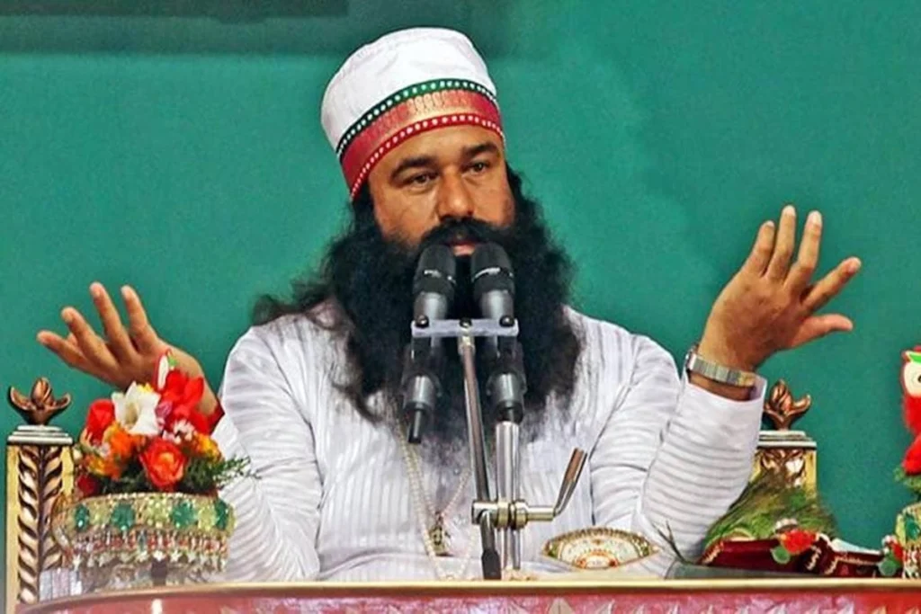Ram Rahim