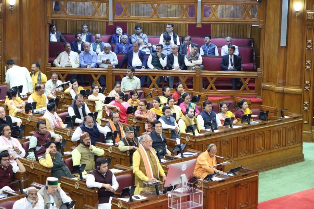 UP Budget 2025