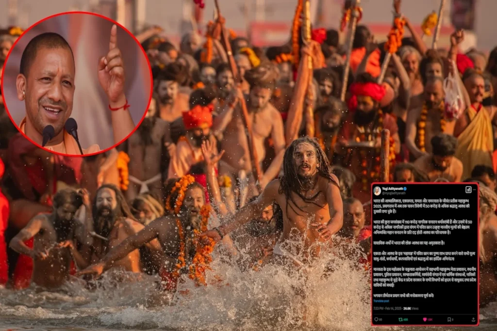 Cm Yogi AdityaNath