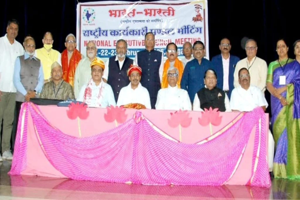 bharat bharati