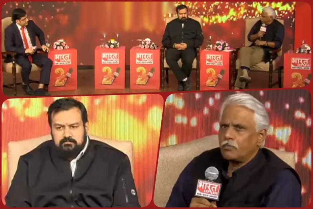bharat express mega conclave delhi