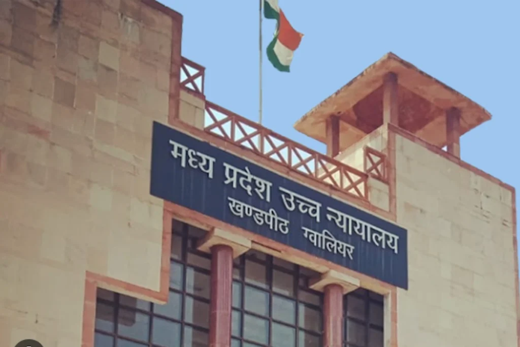 Madhya Pradesh High Court