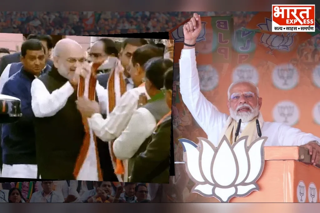 दिल्ली चुनाव की जीत पर पीएम मोदी का संबोधन