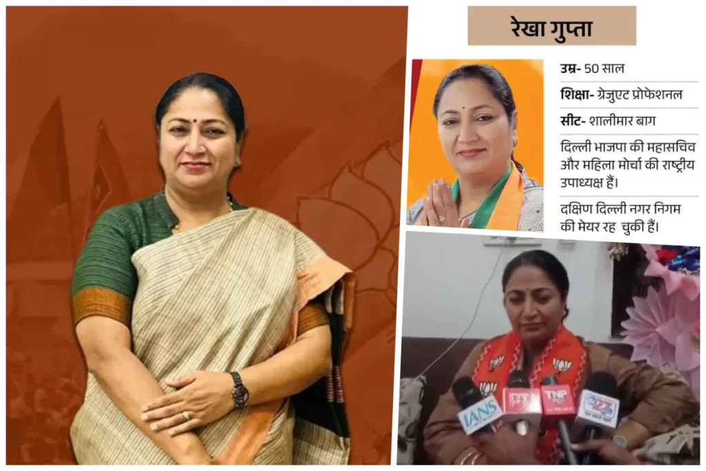 रेखा गुप्ता दिल्ली की मुख्यमंत्री