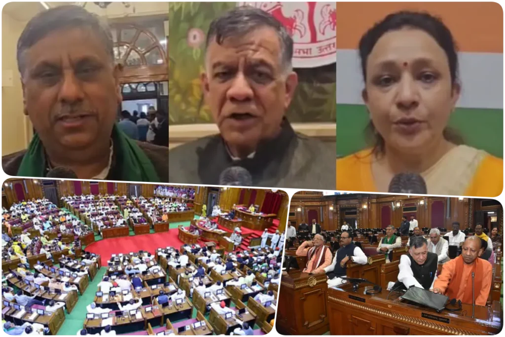 up assembly budget session 2025