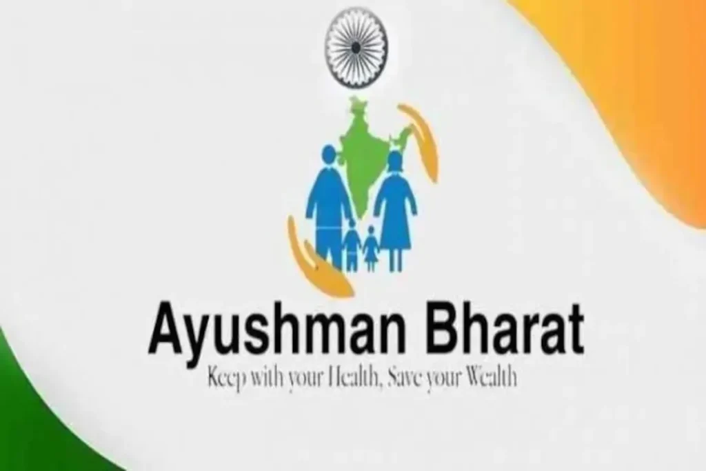 Ayushman Bharat Health Infrastructure Mission