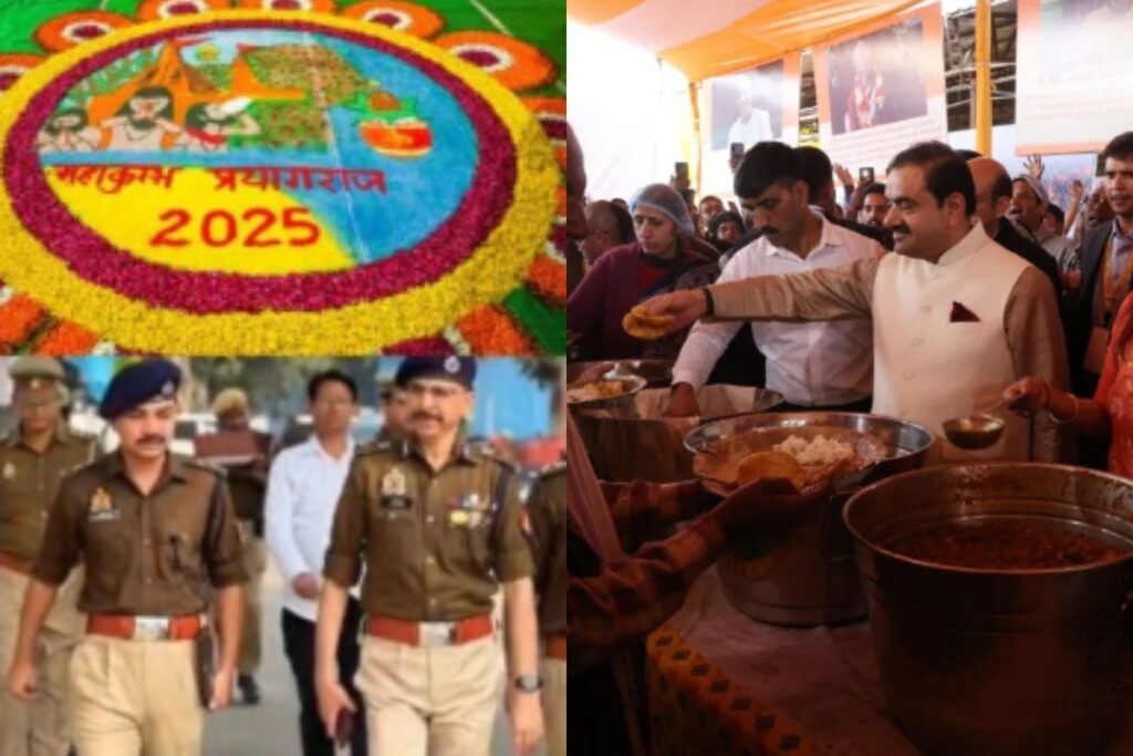 kumbh mela police UP 2025