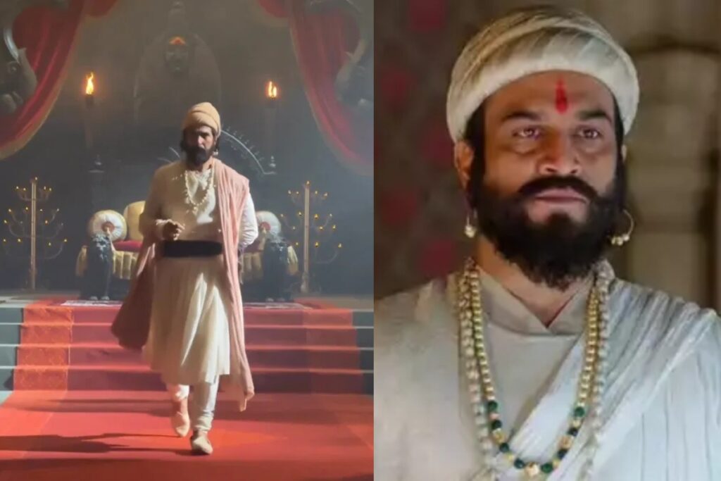 Chhatrapati Shivaji Maharaj Jayanti