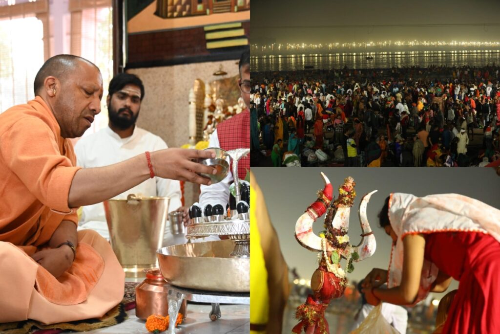 Mahashivratri bathing festival