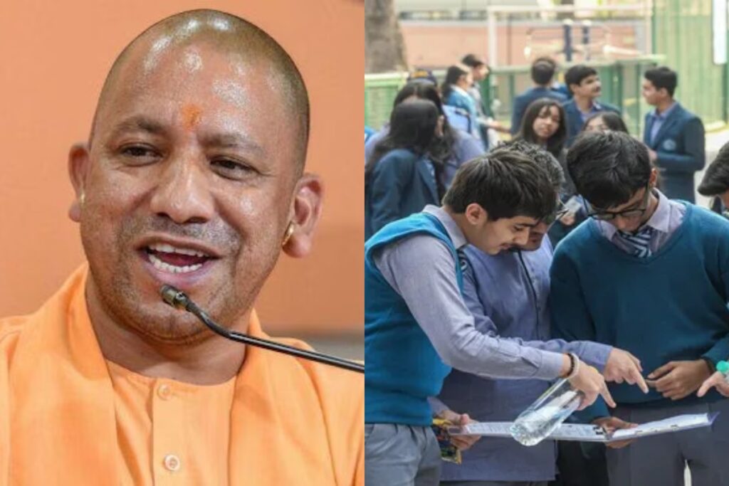 UP Board 2025 examinations start