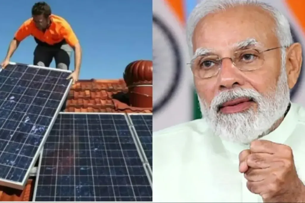 PM Surya Ghar Yojana