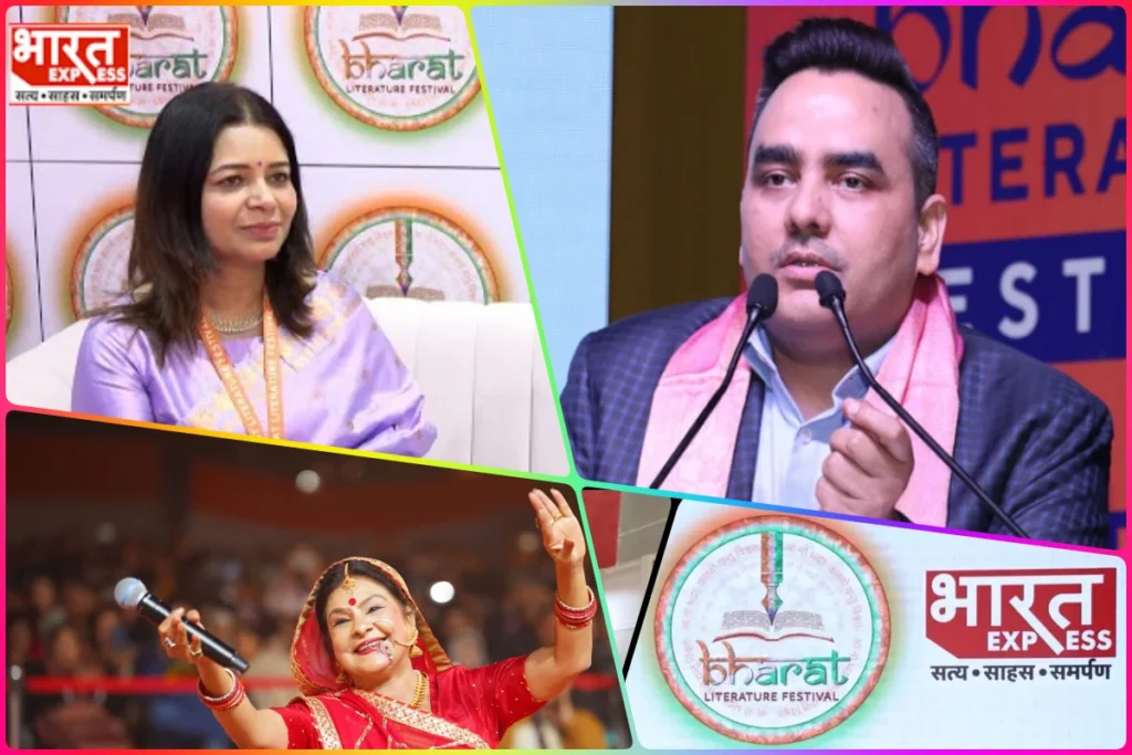 Bharat Literature Festival 2025 Upendra Rai