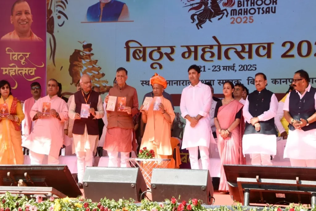 CM Yogi