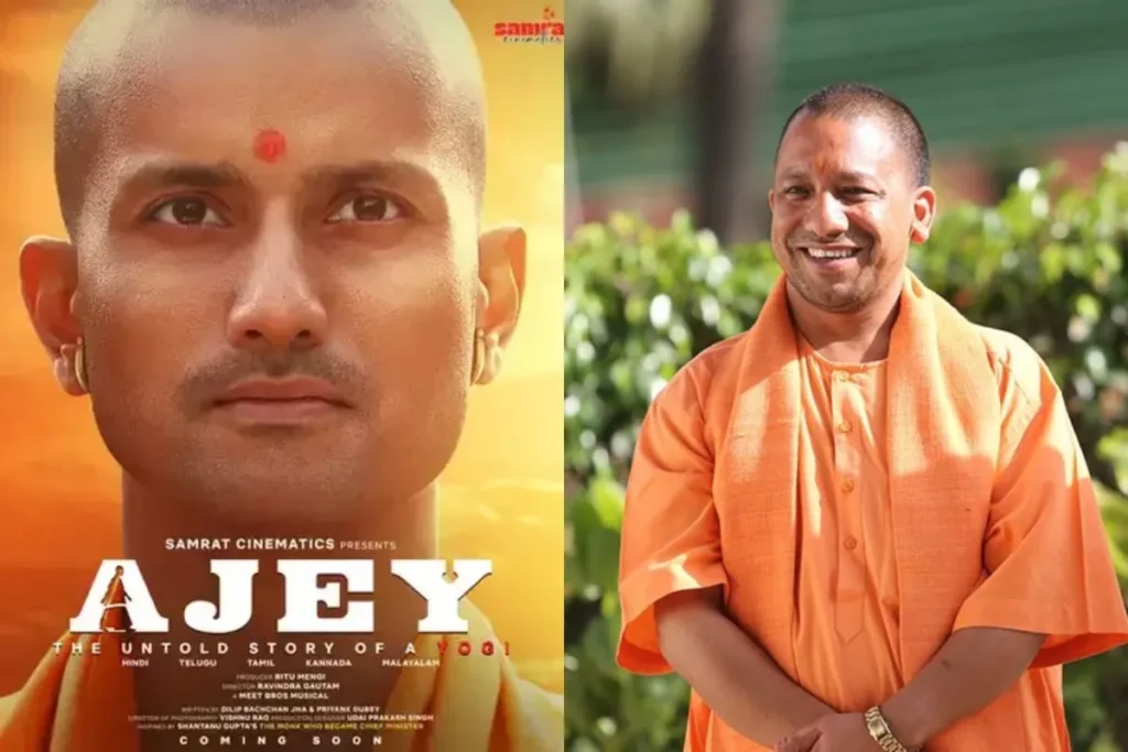 CM Yogi Adityanath Biopic