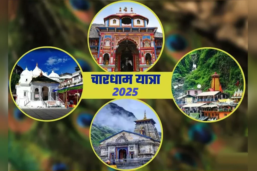 Chardham Yatra 2025