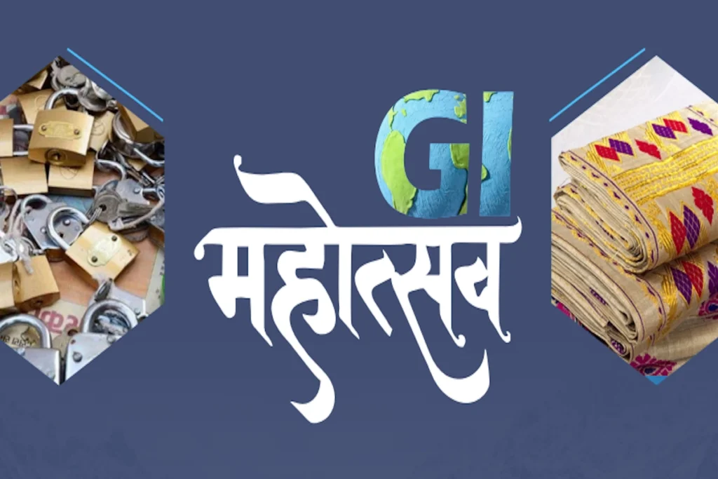 GI