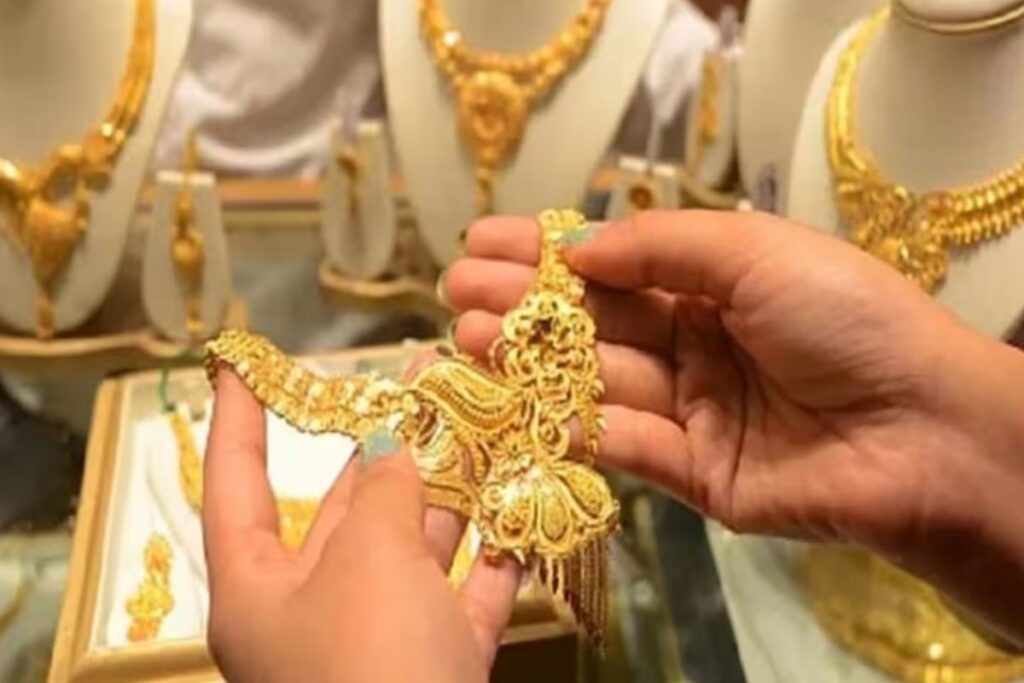 Gold Price Today