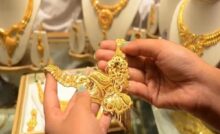 Gold Price Today