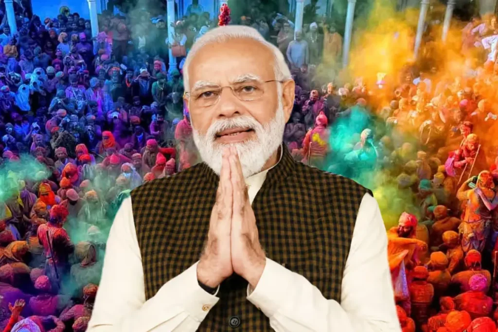 Holi 2025