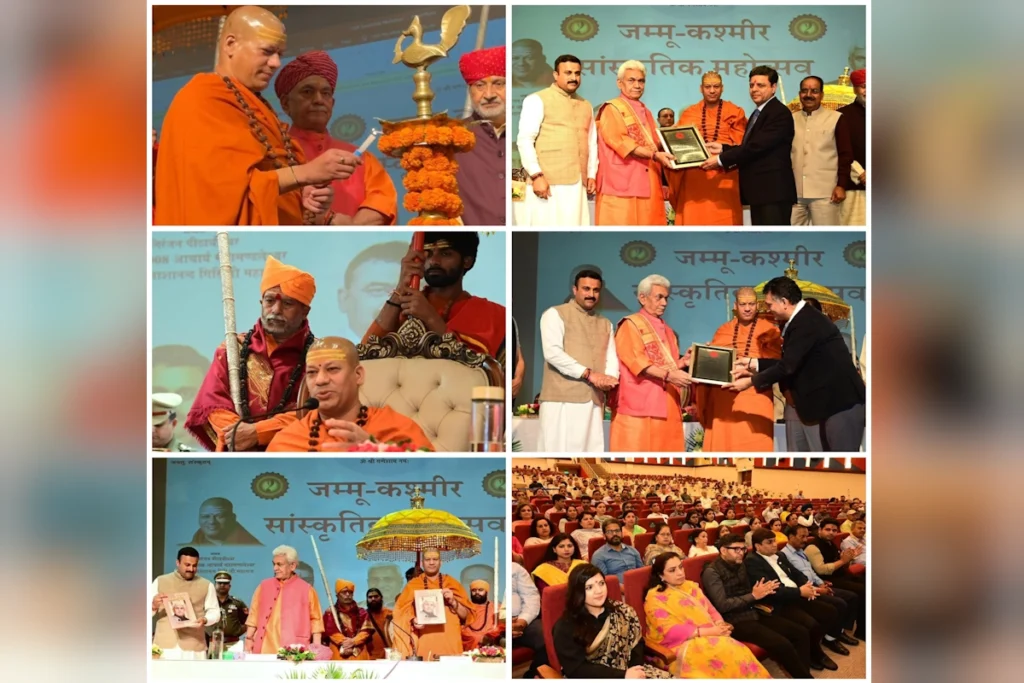 J&K News, Jammu Kashmir Cultural Festival, LG Manoj Sinha, Swami Kailashanand Giri