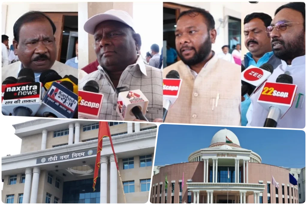 Jharkhand Municipal elections, Jharkhand News