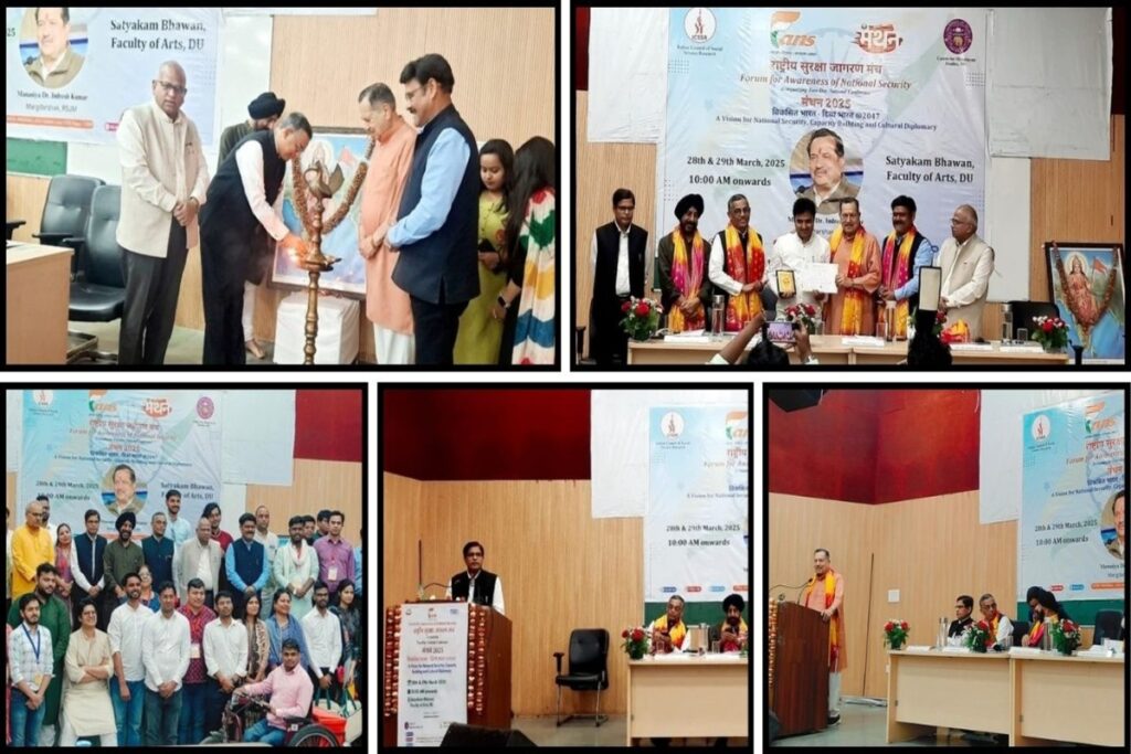 Manthan 2025