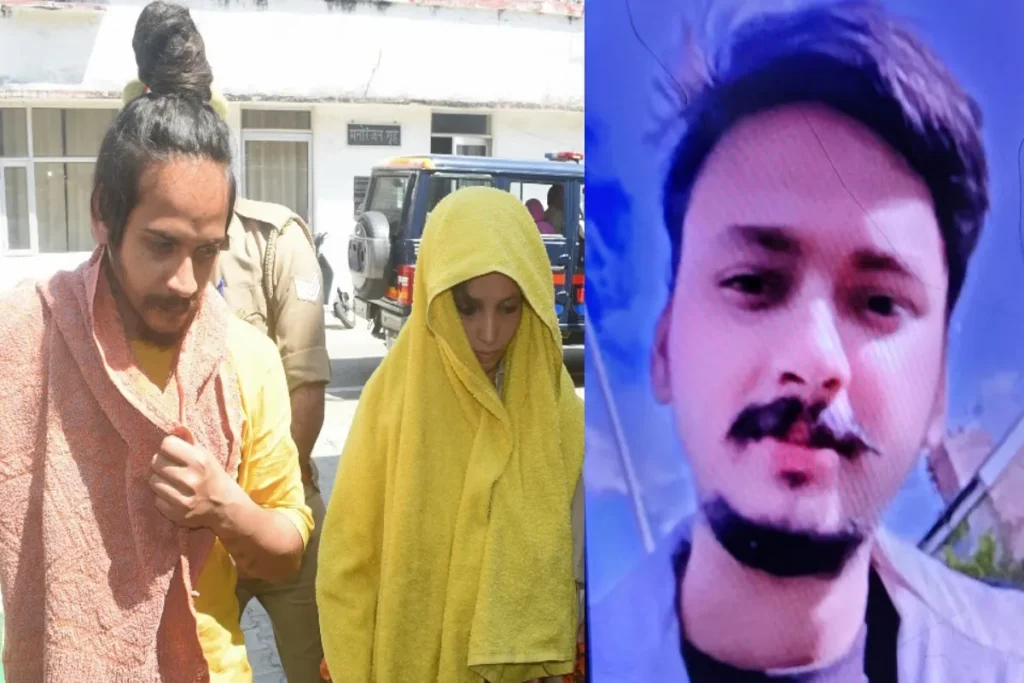 Meerut Saurabh Murder Case