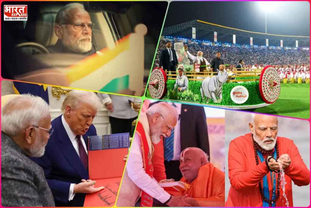 PM Modi images