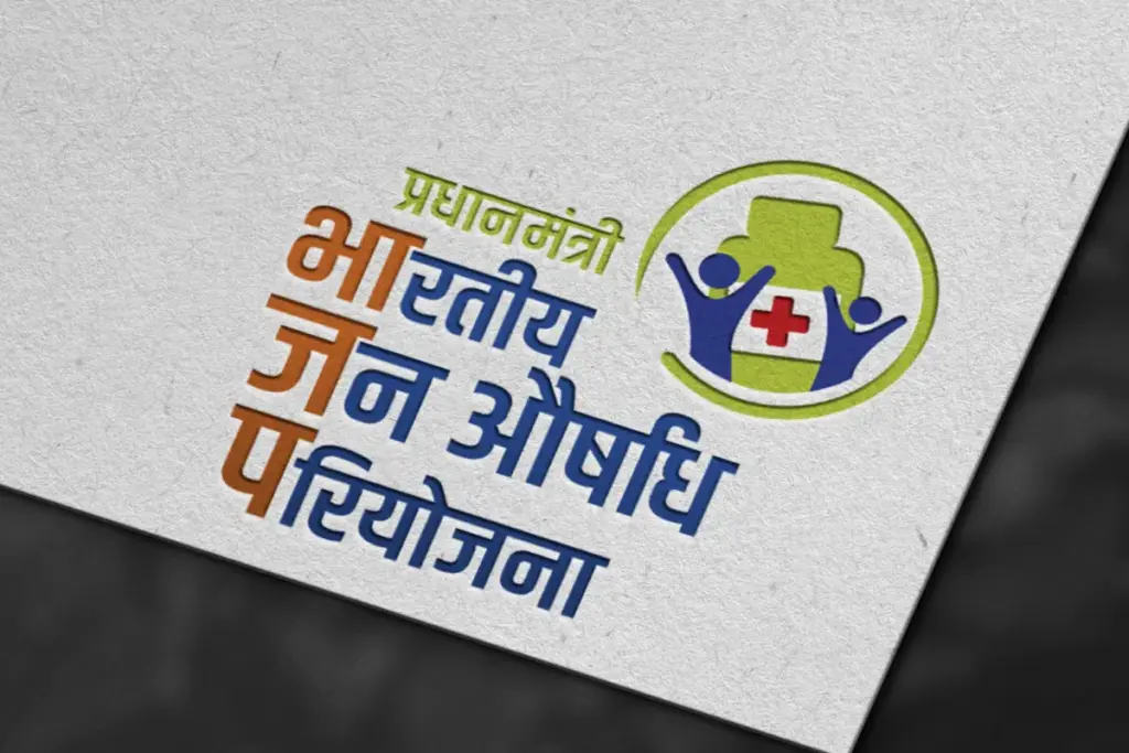 PMBJP