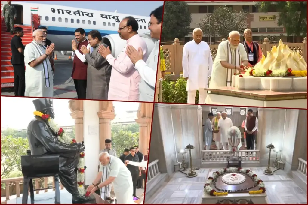 Pm Modi Nagpur Visit